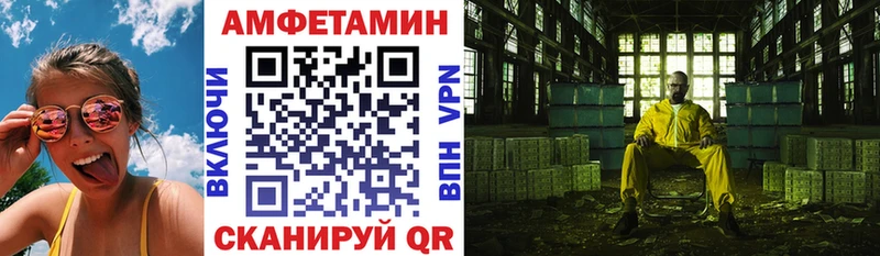 АМФ VHQ  Купить  Сясьстрой 