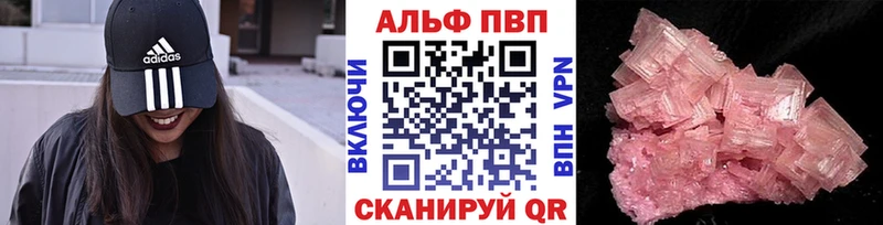 Alpha-PVP Соль  Купить где  Сясьстрой 