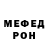Метадон мёд Grigory Fedorinov