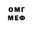 МЕТАДОН белоснежный Juhh