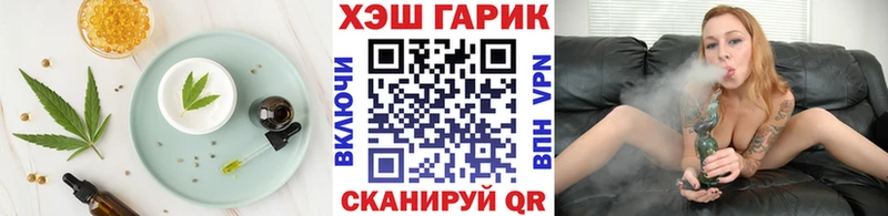Купить где  Сясьстрой  Печенье с ТГК марихуана 