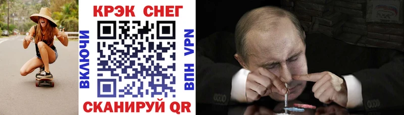 COCAIN Боливия Купить закладки Сясьстрой