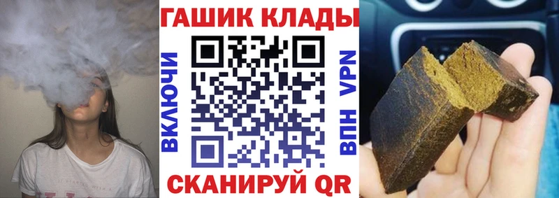 Купить где  Сясьстрой  ГАШ 40% ТГК 