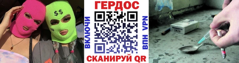 Героин Heroin Сясьстрой