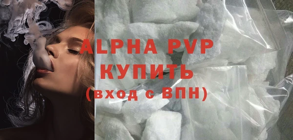 а пвп мука Инсар