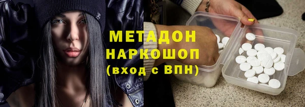 круглые Каменногорск