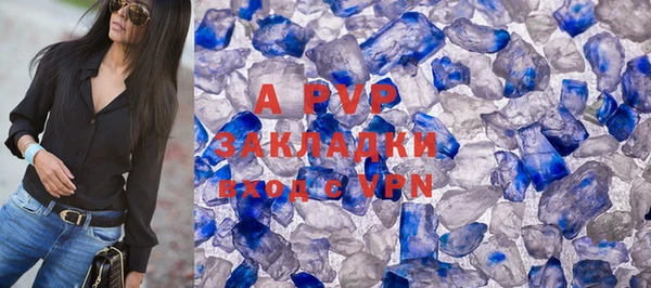 mdpv Каменка