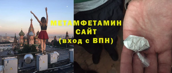 гашик Инта