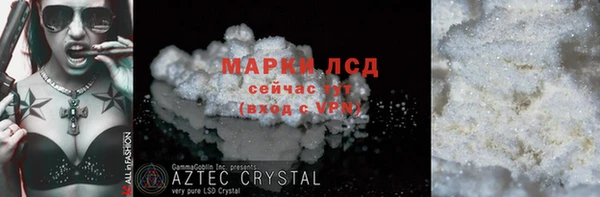 гашик Инта