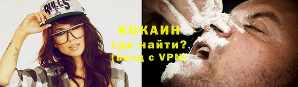 дистиллят марихуана Каменск-Шахтинский