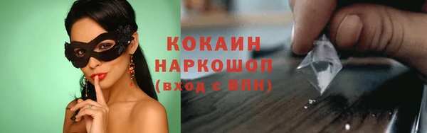 а пвп мука Инсар