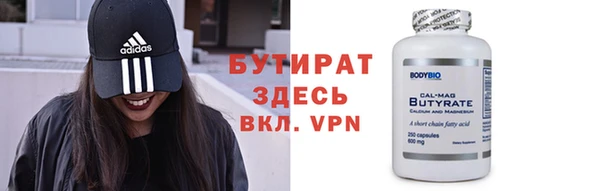 а пвп мука Инсар
