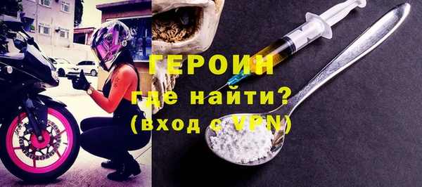 гашик Инта