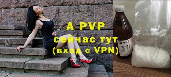 а пвп мука Инсар