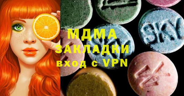сатива Иннополис