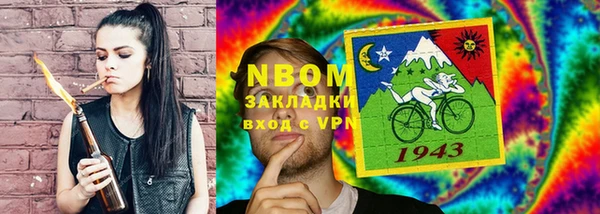 а пвп мука Инсар