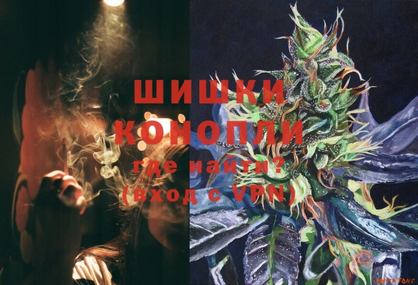 дистиллят марихуана Каменск-Шахтинский