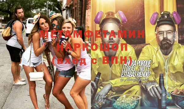а пвп мука Инсар