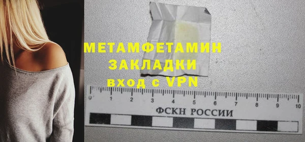 гашик Инта