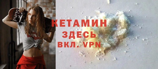 гашик Инта