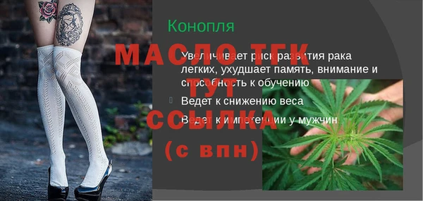 а пвп мука Инсар