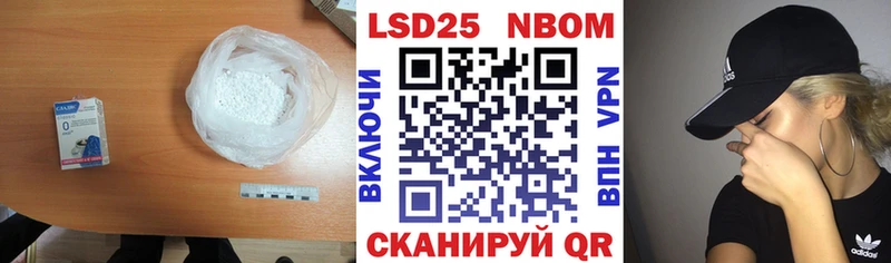 Купить закладки  Сясьстрой  Лсд 25 экстази кислота 