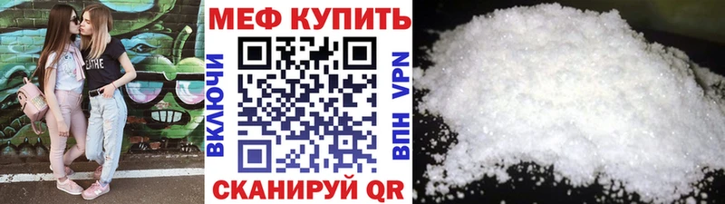 Купить закладки  Сясьстрой  Меф mephedrone 