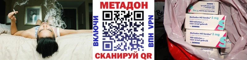 Купить закладки  Сясьстрой  МЕТАДОН мёд 
