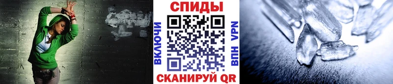 Купить где  Сясьстрой  Метамфетамин винт 
