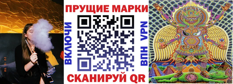 Купить где  Сясьстрой  Наркотические марки 1,5мг 